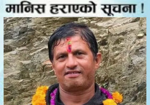 बेनिघाट रोराङ गाउँपालिका मझिंटारका रेखमणी पोखरेल हराएको सूचना