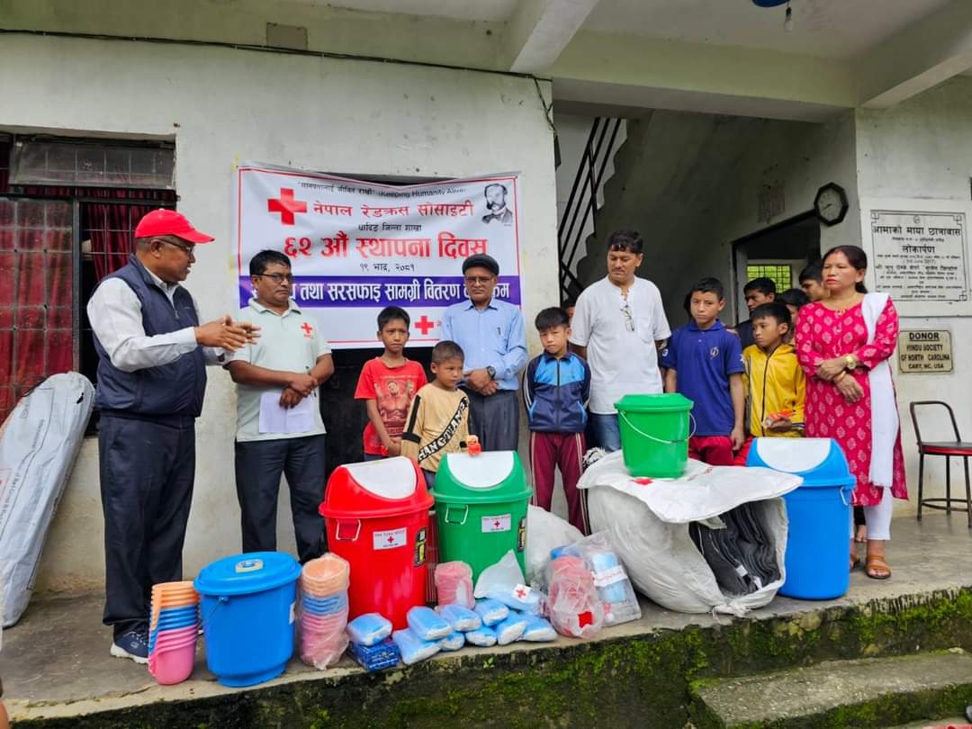 रेडक्रस धादिङद्धारा स्थापना दिवसको अवसरमा स्वावलम्बी र आमाको माया छात्राबासलाई सहयोग