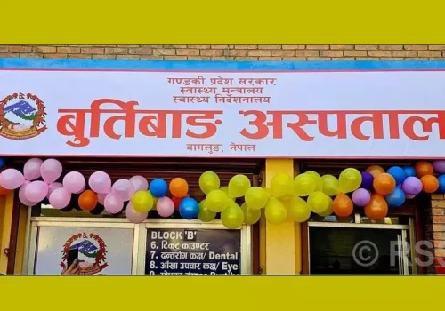 बागलुङको बुर्तिवाङमा बन्यो ५० शय्याको अस्पताल